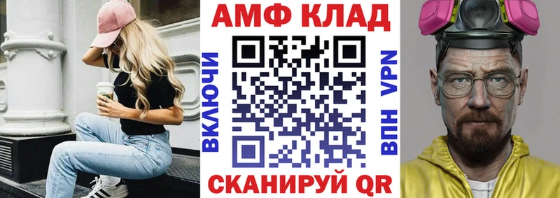 АМФ 98%  Белёв 