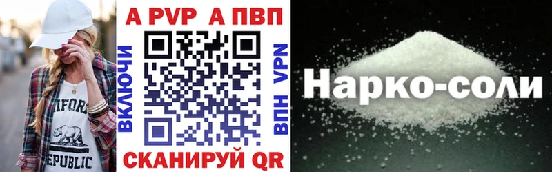 купить наркоту  Белёв  Alpha-PVP мука 