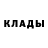 БУТИРАТ жидкий экстази Gabi B