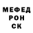 МЕТАДОН белоснежный Ketpi Wey