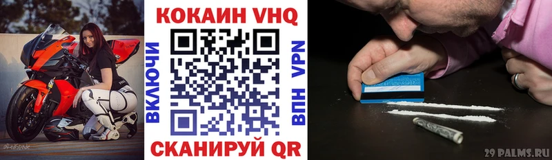 КОКАИН 99%  Белёв 