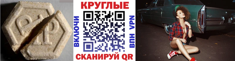 Экстази DUBAI  купить наркоту  блэк спрут вход  Белёв 