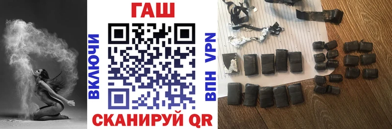 ГАШ Premium  купить  сайты  Белёв 