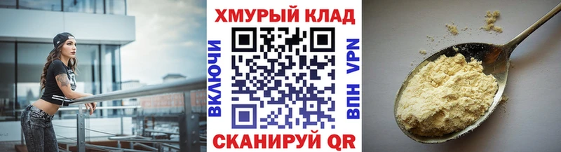 закладка  Белёв  Героин белый 