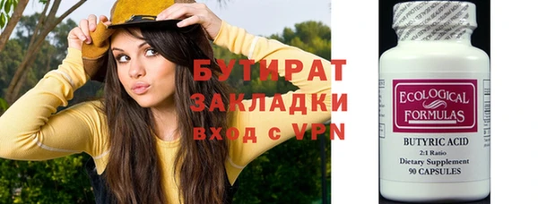 гашик Армянск