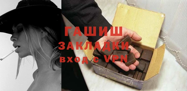 jwh Арсеньев