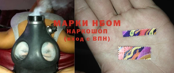 гашик Армянск