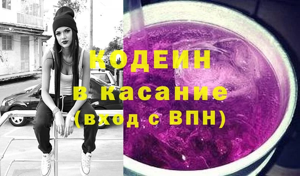 гашик Армянск