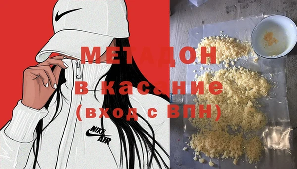 гашик Армянск