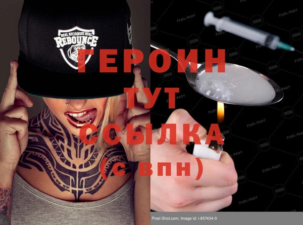 гашик Армянск