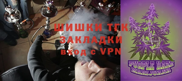 гашик Армянск