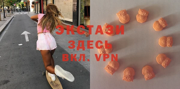 гашик Армянск