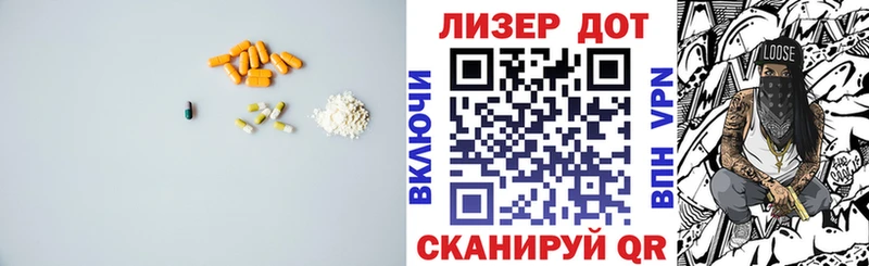 LSD-25 экстази кислота  Белёв 