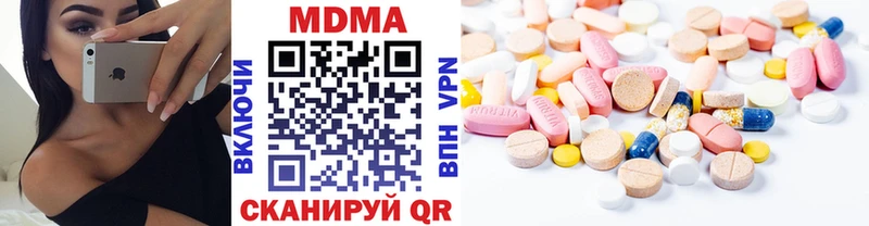 MDMA кристаллы  Белёв 