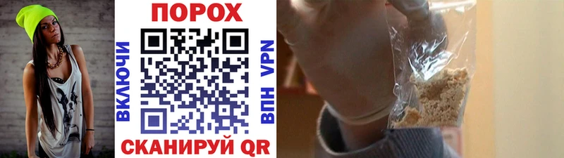 Метамфетамин винт Белёв